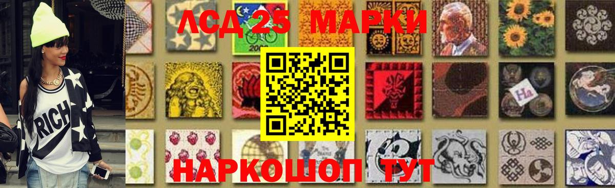 LSD-25 экстази кислота  Вход с VPN  Узловая  LSD-25 экстази кислота 