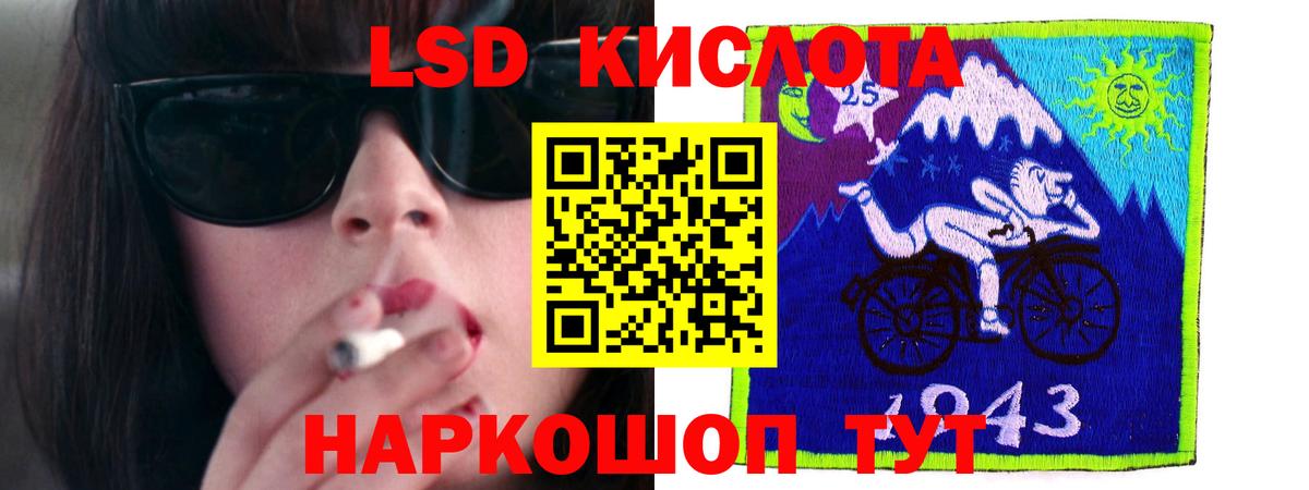 ЛСД экстази ecstasy Узловая