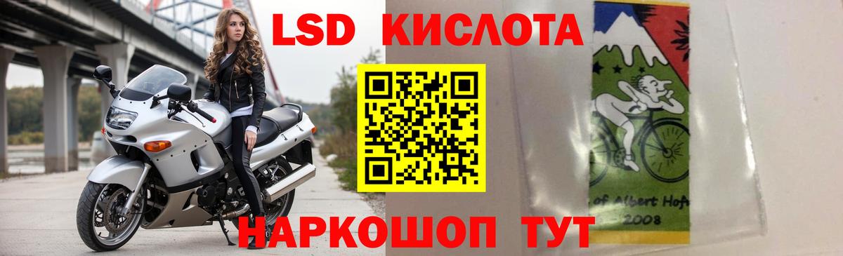МЕФ кристаллы  КОКАИН  ГАШ  Узловая  NBOMe  Гашиш  Купить наркотики цена  Вход с VPN 