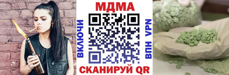 что такое   Узловая  MDMA VHQ 