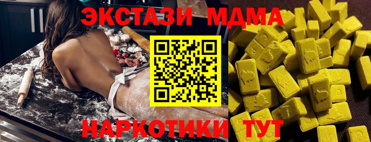 MDMA VHQ Узловая