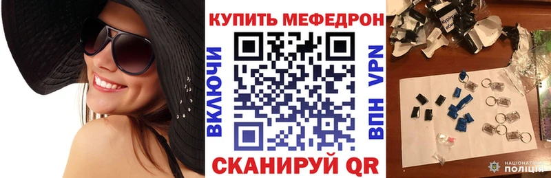 кракен рабочий сайт  где найти   Узловая  Мефедрон mephedrone 