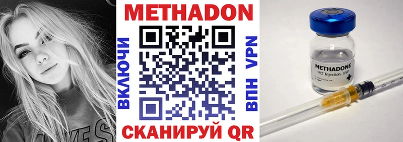 цена   Узловая  МЕТАДОН мёд 