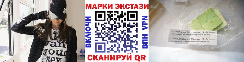 Марки NBOMe 1500мкг  цены наркотик  omg рабочий сайт  Узловая 