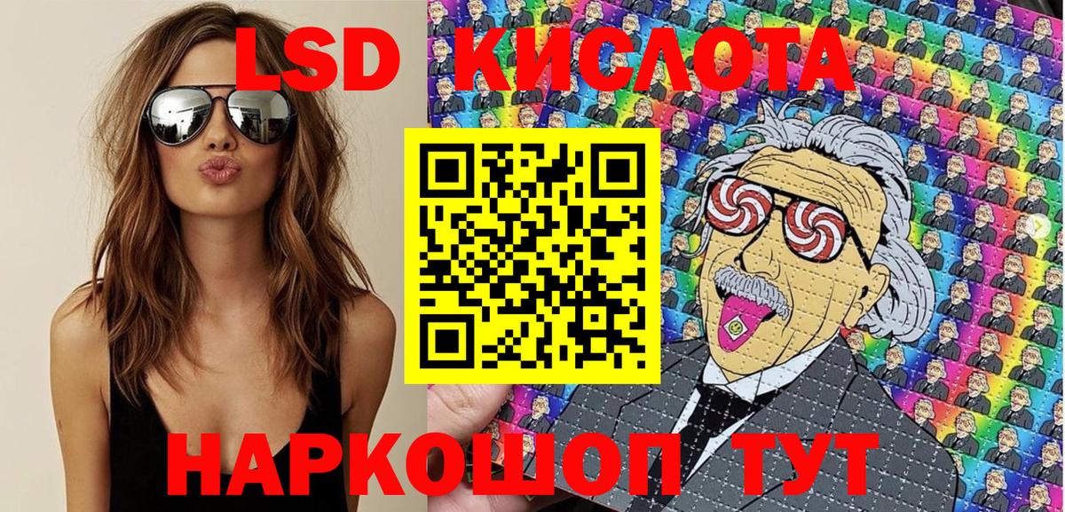 Наркотические марки 1,5мг Узловая