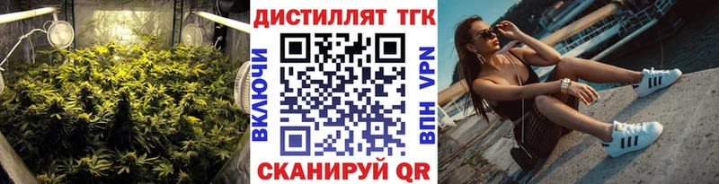даркнет сайт  Узловая  Дистиллят ТГК THC oil 