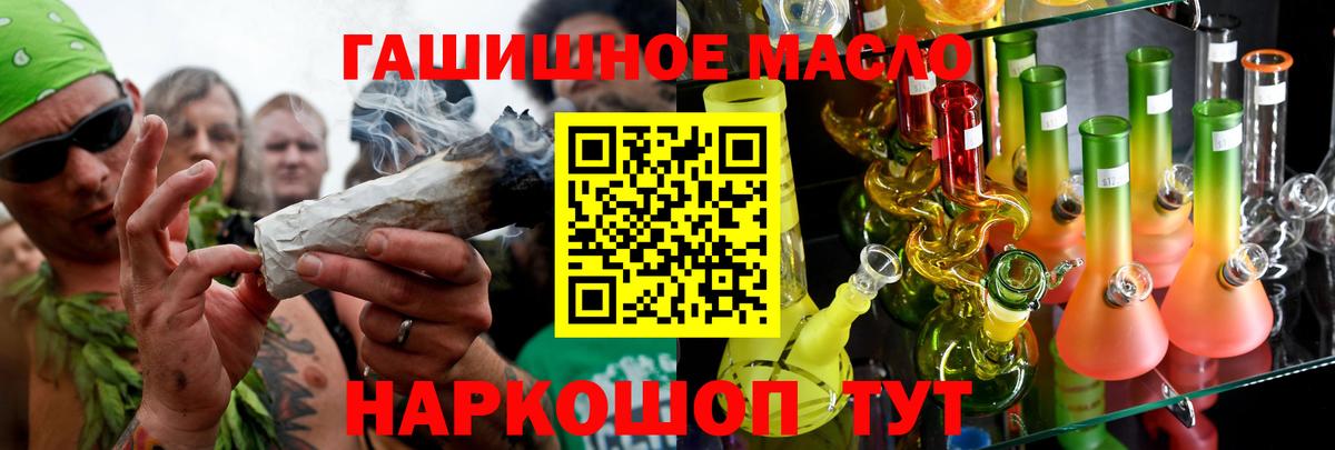 ТГК концентрат Узловая