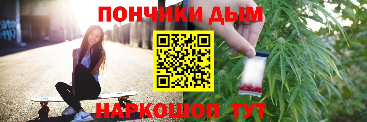 Конопля LSD WEED  Вход с VPN  Шишки марихуана VHQ  Узловая  Бошки марихуана планчик 